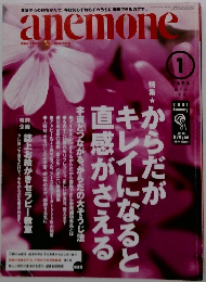 anemone 2001 /1