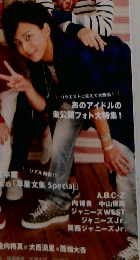 WINK　UP　2015　4