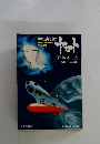 ヤマト　宇宙戦艦