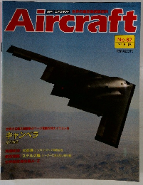 Aircraft No 82 1990  5/15