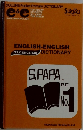 ENGLISH-ENGLISH DICTIONARY　No.1