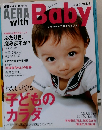 AERA with Baby Vol.4
