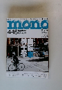 mono 4-16 2015