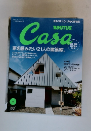 BRUTUS　Casa　家を頼みたい21人の建築家。