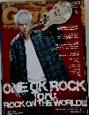 Guitar magazine 2015.3