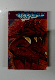 レゲエマガジン第4巻