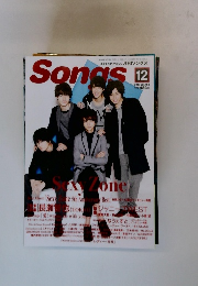 Songs　2016年12月号　Vol.168