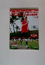 ランニングマガジン　courir　2015.3