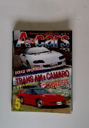 エーカーズ　1993年5月号