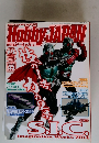Hobby JAPAN　2014年3月号