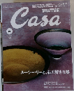 BRUTUS　Casa　2015年10月号