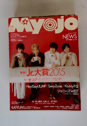 MYOJO 2015年4月