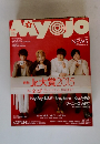 MYOJO 2015年4月