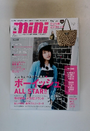 ミニ　2015年9月号