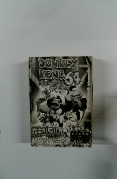 DONKEY KONG 64
