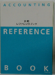 REFERENCE
