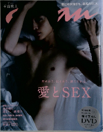 anan No. 1966 2015年8月