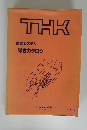THK