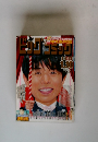 ビッグコミック 2016年1/10号