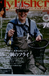 Fly　Fisher　12