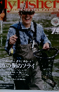 Fly　Fisher　12