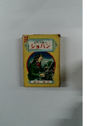 ピアノの詩人ショパン