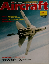 Aircraft　1989年6月13日号