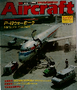 Air　craft　No.109　1990　11/17