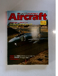 Aircraft　1991年1月29日号
