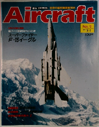 Aircraft　1988年12/6号