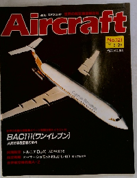 Aircraft　1991年2/26号