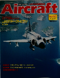 Aircraft No.120 2/19