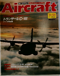 Aircraft　1991年3/26号　No.125
