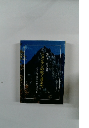 シュンランの咲く日まで