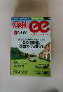 CNN　2015年6月