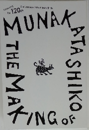 THE MAKING OF MUNAKATA SHIKO