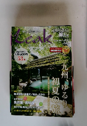 Leak　2015初夏/5・6月　Vol.110