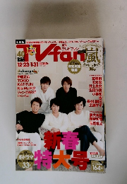 TV　Fan　嵐