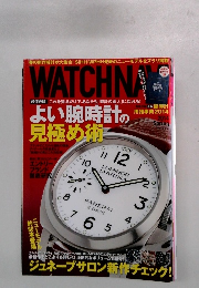 WATCH NAVI（ウォッチナビ）2014年春号