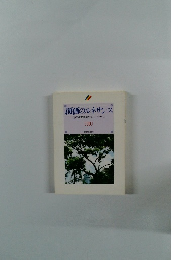 創価のルネサンス20