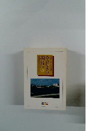 今日より明日へ　73　池田名誉会長のスピーチから