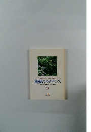 創価のルネサンス２３