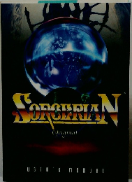 Sorcerian Original