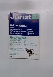 Jurist　2002年9/1号　NO.1229