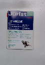 Jurist　2002年9/1号　NO.1229