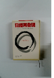 日語再現 可知道「小春日和」是指那個時節?