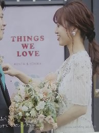 ザ・プロフェッショナルウエディング　2021年10-11月号