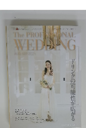 ThePROFESSIONAL　WEDDING　AUG SEP 2021