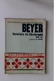BEYER　VorschuleimKlavierspiel　Opus 101 バイエルピアノ教則本