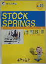 STOCKSPRINGS　Vol.21 2008